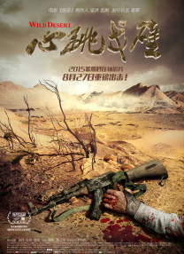 中文字幕国产亚洲2019